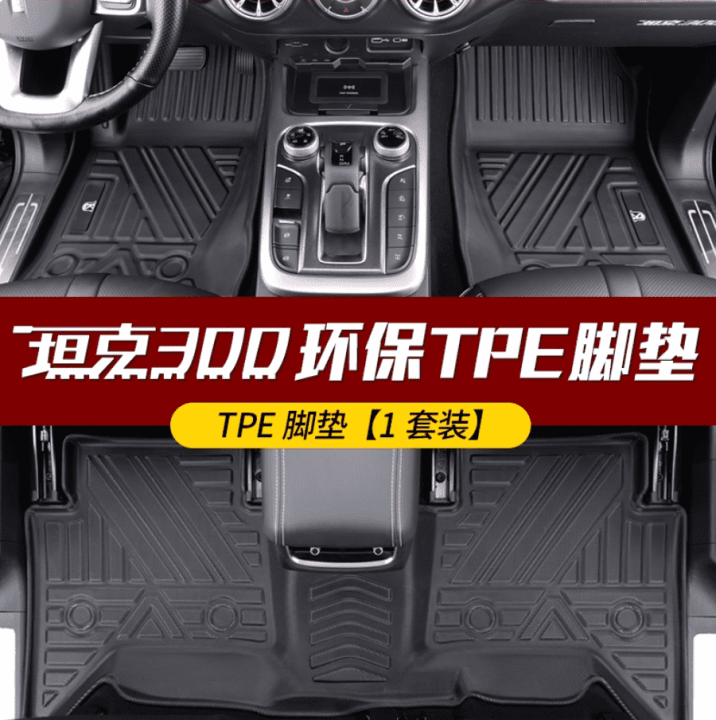 Thảm sàn Xevaban GWM Tank 300